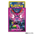 Image for Pokemon TCG: Pokemon Center Japan Exclusive Card Sleeves - Pecharunt & Okidogi & Munkidori & Fezandipiti (64-Pack) - Card Sleeves
