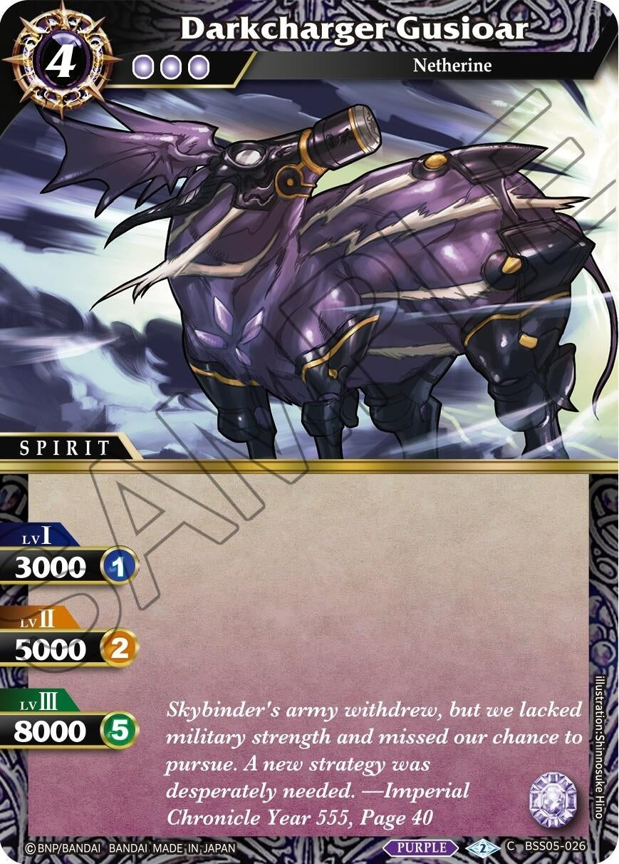 Image for Darkcharger Gusioar (BSS05-026) (Strangers in the Sky) - Battle Spirits Saga