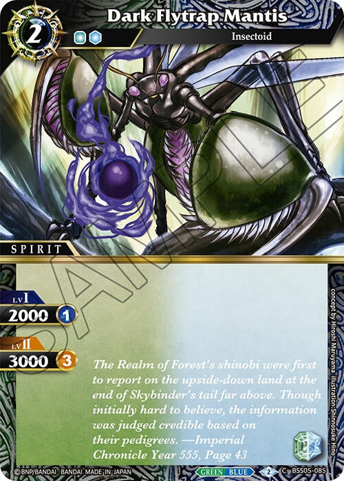 Image for Dark Flytrap Mantis (BSS05-085) (Strangers in the Sky) - Battle Spirits Saga