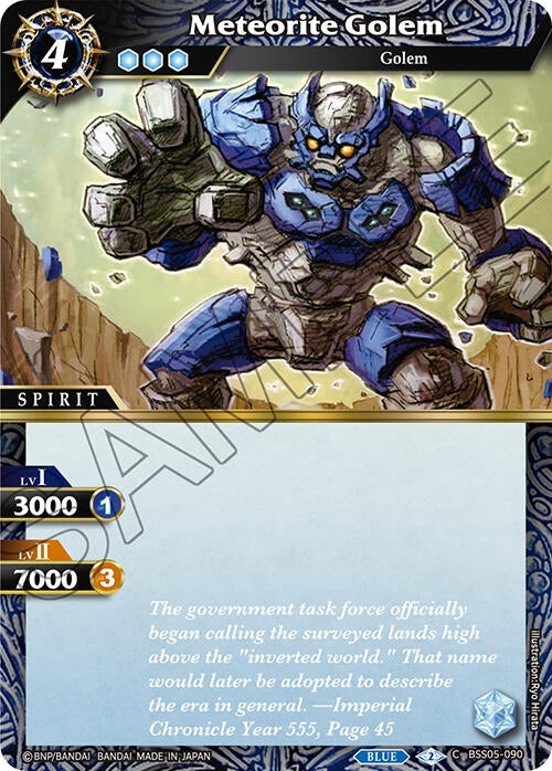 Image for Meteorite Golem (BSS05-090) (Strangers in the Sky) - Battle Spirits Saga