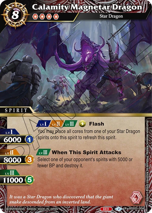 Image for Calamity Magnetar Dragon (BSS05-004) (Strangers in the Sky) - Battle Spirits Saga