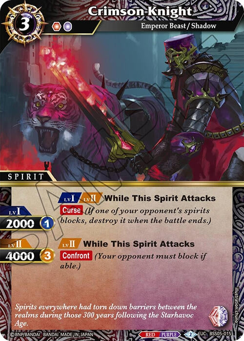 Image for Crimson Knight (BSS05-015) (Strangers in the Sky) - Battle Spirits Saga