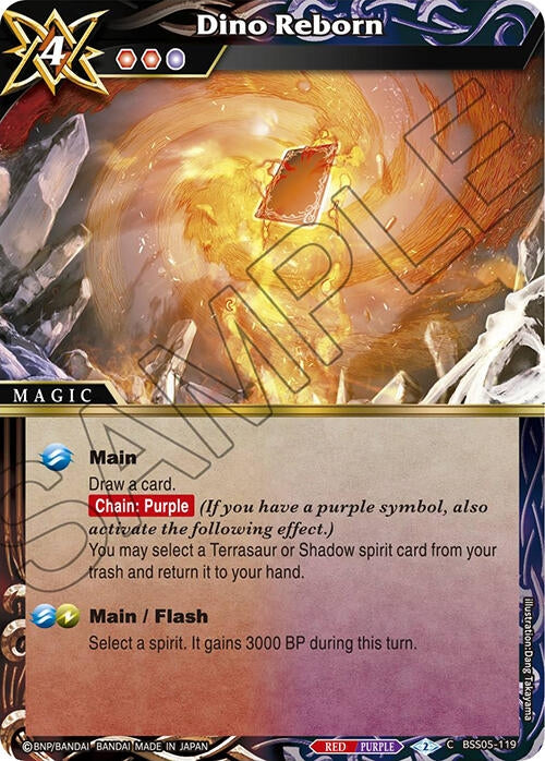 Image for Dino Reborn (BSS05-119) (Strangers in the Sky) - Battle Spirits Saga