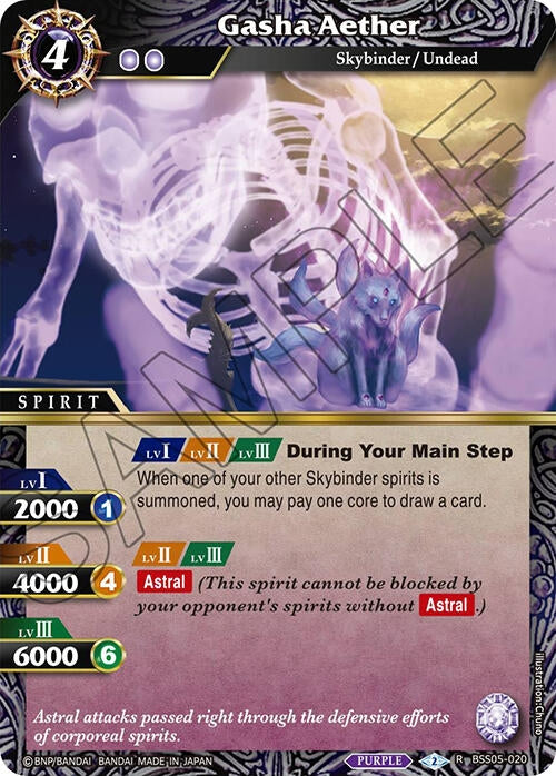 Image for Gasha Aether (BSS05-020) (Strangers in the Sky) - Battle Spirits Saga
