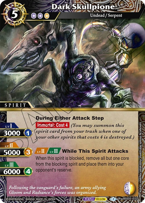 Image for Dark Skullpione (BSS05-032) (Strangers in the Sky) - Battle Spirits Saga