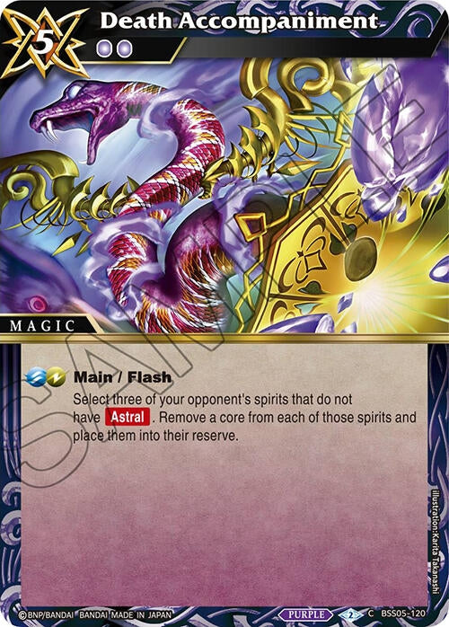 Image for Death Accompaniment (BSS05-120) (Strangers in the Sky) - Battle Spirits Saga