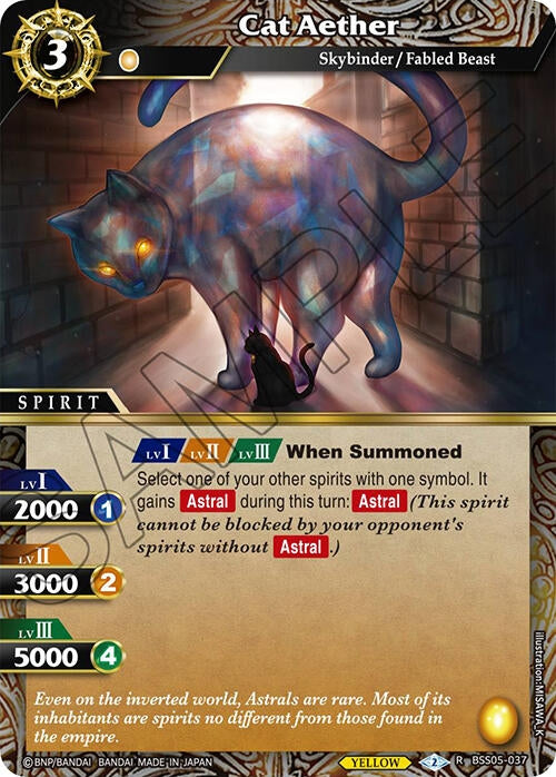 Image for Cat Aether (BSS05-037) (Strangers in the Sky) - Battle Spirits Saga