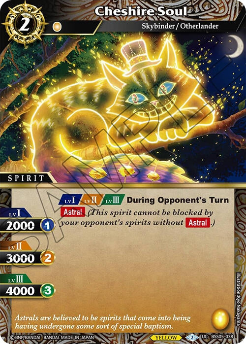 Image for Cheshire Soul (BSS05-038) (Strangers in the Sky) - Battle Spirits Saga