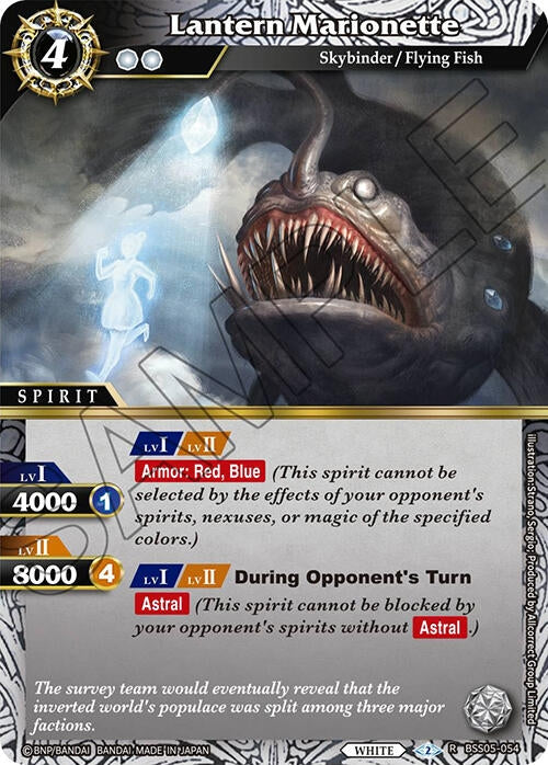 Image for Lantern Marionette (BSS05-054) (Strangers in the Sky) - Battle Spirits Saga