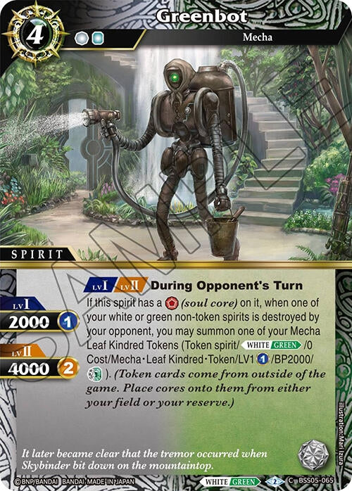 Image for Greenbot (BSS05-065) (Strangers in the Sky) - Battle Spirits Saga