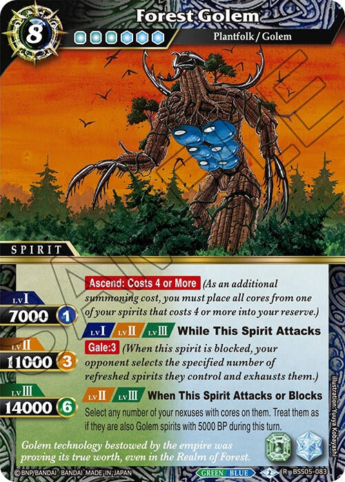 Image for Forest Golem (BSS05-083) (Strangers in the Sky) - Battle Spirits Saga