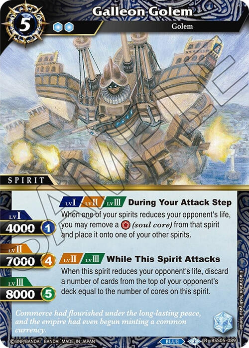 Image for Galleon Golem (BSS05-089) (Strangers in the Sky) - Battle Spirits Saga