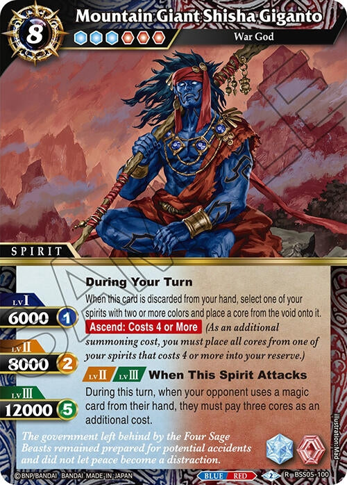 Image for Mountain Giant Shisha Giganto (BSS05-100) (Strangers in the Sky) - Battle Spirits Saga