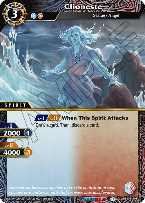 Image for Clioneste (BSS05-103) (Strangers in the Sky) - Battle Spirits Saga