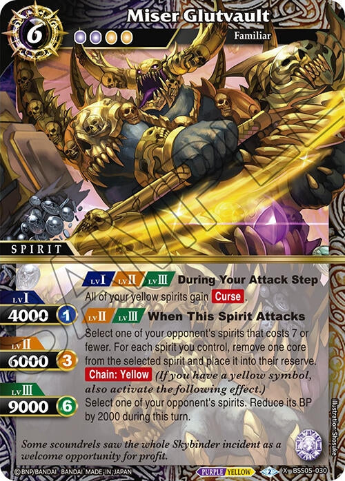 Image for Miser Glutvault (BSS05-030) (Strangers in the Sky) - Battle Spirits Saga