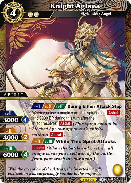 Image for Knight Aglaea (BSS05-036) (Strangers in the Sky) - Battle Spirits Saga