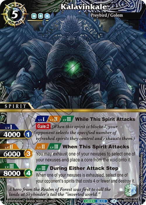 Image for Kalavinkale (BSS05-081) (Strangers in the Sky) - Battle Spirits Saga