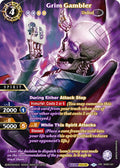 Image for Grim Gambler (SPR) (BSS05-031) (Strangers in the Sky) - Battle Spirits Saga