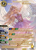 Goddess Astrina (SPR) (BSS05-035) (Strangers in the Sky)