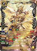 Image for Knight Aglaea (SPR) (BSS05-036) (Strangers in the Sky) - Battle Spirits Saga