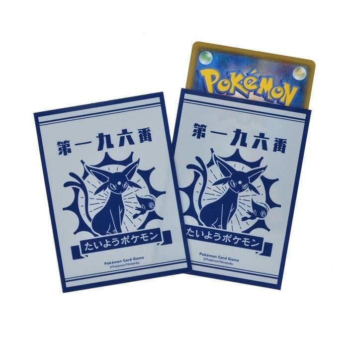 Image for Pokemon TCG: Pokemon Center Japan Exclusive Card Sleeves - Sun and Moonlight EF Espeon (64-Pack) - Card Sleeves