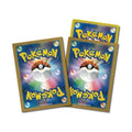 Image for Pokemon TCG: Pokemon Center Japan Exclusive Card Sleeves - Pokeka Design (64-Pack) - Card Sleeves