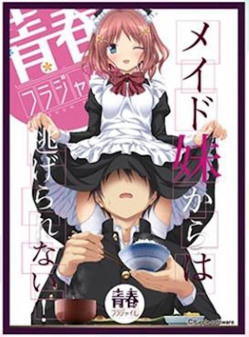 Image for Chara Sleeve Collection Matte Series No.MT882: Seishun Fragile Toune Uduki (65-Pack) - Card Sleeves