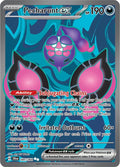 Image for Pecharunt ex (085/064) (SFA) - Pokemon