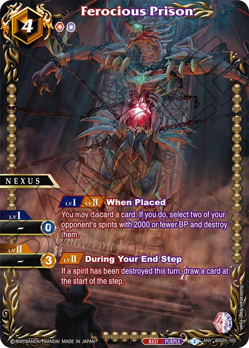 Image for Ferocious Prison (Box Topper) (BSS05-105) (Battle Spirits Saga Promo Cards) - Battle Spirits Saga