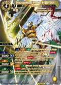 Image for Evangelion Proto Type-00' - Knight Aglaea (BSS05-036) (Strangers in the Sky) - Battle Spirits Saga