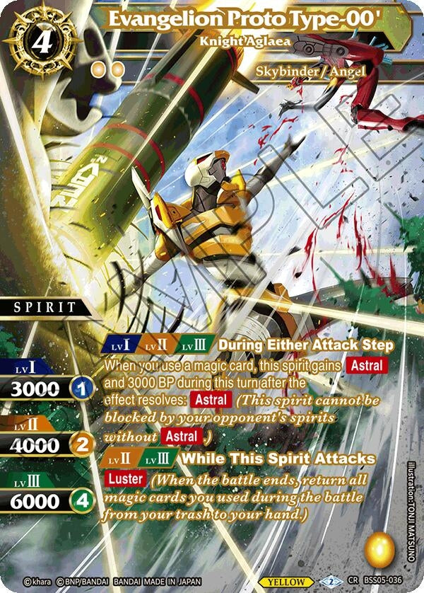 Image for Evangelion Proto Type-00' - Knight Aglaea (BSS05-036) (Strangers in the Sky) - Battle Spirits Saga