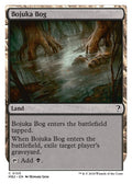 Image for Bojuka Bog (White Border) (105) (Mystery Booster 2) - Magic: The Gathering