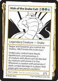 Image for Hish of the Snake Cult (Mystery Booster 2 Playtest Cards) - Magic: The Gathering