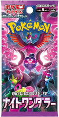 Image for Night Wanderer Booster Pack - Pokemon Japan