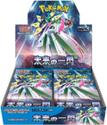 Image for Future Flash Booster Box - Pokemon Japan