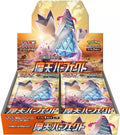 Image for Skyscraping Perfection Booster Box - Pokemon Japan