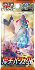Image for Skyscraping Perfection Booster Pack - Pokemon Japan