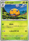 Image for Dottler (004/066) (SV4M: Future Flash) - Pokemon Japan