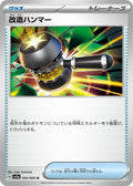 Image for Enhanced Hammer (054/066) (SV5a: Crimson Haze) - Pokemon Japan