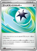 Image for Boomerang Energy (066/066) (SV5a: Crimson Haze) - Pokemon Japan