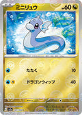 Image for Dratini (Poke Ball Pattern) (147/165) (SV2a: Pokemon Card 151) - Pokemon Japan