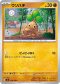 Image for Bonsly (058/108) (SV3: Ruler of the Black Flame) - Pokemon Japan