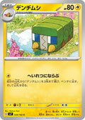 Image for Charjabug (034/102) (SV7: Stellar Miracle) - Pokemon Japan