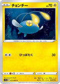 Image for Chinchou (017/060) (S1H: Shield) - Pokemon Japan