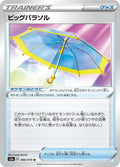Image for Big Parasol (066/070) (S2a: Explosive Walker) - Pokemon Japan
