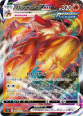 Image for Blaziken VMAX (008/070) (S5a: Peerless Fighters) - Pokemon Japan