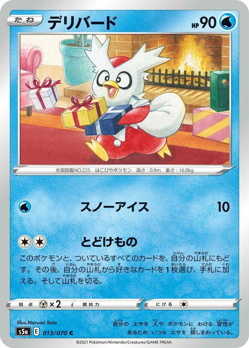 Image for Delibird (013/070) (S5a: Peerless Fighters) - Pokemon Japan