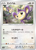 Image for Aipom (059/071) (S10a: Dark Phantasma) - Pokemon Japan