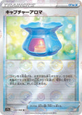 Image for Capturing Aroma (Poke Ball Pattern) (060/068) (S11a: Incandescent Arcana) - Pokemon Japan
