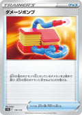 Image for Damage Pump (136/172) (S12a: VSTAR Universe) - Pokemon Japan